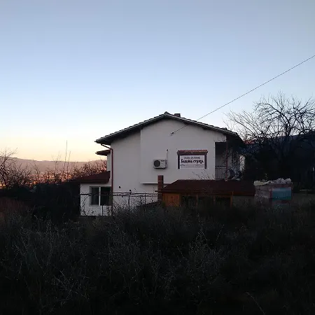 Father's House Πανσιόν